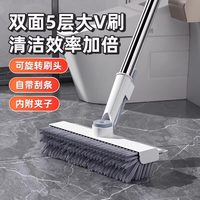 美丽雅 地板刷卫生间厕所刷子浴室洗墙洗地缝隙刷硬毛长柄神清洁器