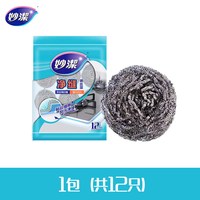 妙潔 妙洁妙洁金属钢丝球厨房清洁球不锈钢耐用去污球去油去垢神器