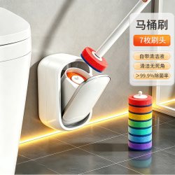 佳帮手 一次性马桶刷家用无死角2026新款壁挂卫生间清洗厕所刷子头