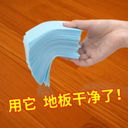 碧之道 多效地板清洁片家用拖地瓷砖地砖清洁剂清新香型家居除垢增亮神器