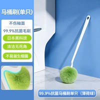 inWEJIA 马桶刷家用无死角2026新款卫生间神器洗刷厕所专用刷子壁挂软毛刷