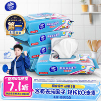 维达 厨房湿巾 26片*5包
