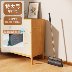 利临 2026新款家用扫把套装扫帚簸箕组合扫地笤帚捎把二件套扫地神器