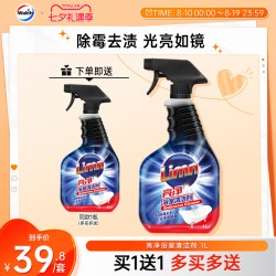 Limn 浴室清洁剂1L瓷砖清洁剂浴室地砖厕所去水锈洁净