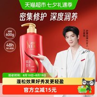 88VIP:舒蕾 山茶花焗油莹亮去屑洗发露