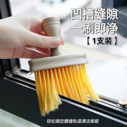 泽熙 扫灰神器窗台凹槽缝隙刷窗户槽沟除尘掸子家用清洁清理软毛打扫