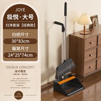 利临 扫把 2026 新款家用不粘毛软毛扫把扫地扫帚簸箕畚斗垃圾铲