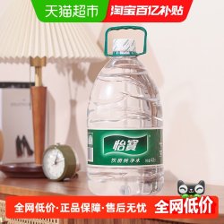 怡宝 饮用纯净水4.5L*4桶/箱