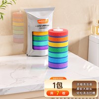 佳帮手 马桶刷一次性替换刷头卫生间厕所专用无死角替换清洁刷神器