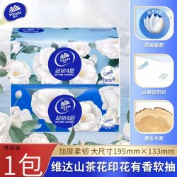 维达 抽纸90抽4层加厚山茶花香抽纸大包厚实实惠家用卫生纸纸巾