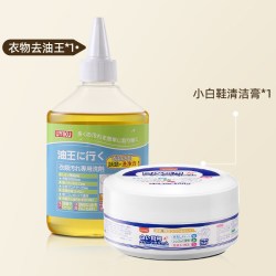 UYIKU 去油渍衣服油迹神器衣物去油王强力清洁顽固污渍油斑去黄除油洗剂