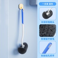 正妙 马桶刷家用无死角2026新款卫生间马桶专用刷子壁挂套装刷厕所刷子