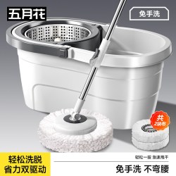 五月花 旋转拖把免手洗新款家用一拖净干湿两用水桶一体拖地桶杆拖