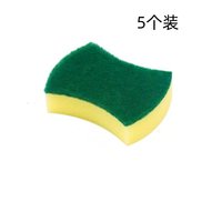 易宇 清洁洗碗魔力擦抹布刷碗厨房家务百洁布日用百货