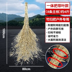 净格兰 竹扫把户外马路庭院家用大扫帚老式环卫车间专用竹扫把扫地扫把