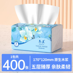 冬兰 纸巾抽纸家用实惠装学生宿舍面巾纸厕纸擦手卫生纸整箱批