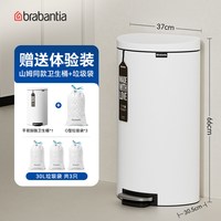 柏宾士 山姆同款厨房垃圾桶平背脚踏家用不锈钢免弯腰30L