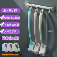 顺笙 马桶刷不锈钢洁厕刷壁挂无死角家用新款浴室卫生间厕所清洁刷