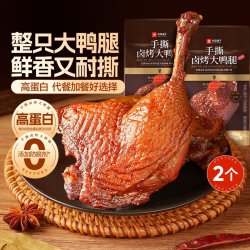 良品铺子 甜辣鸭肫卤味休闲零食鸭胗鸭脖鸭舌鸭掌解馋追剧熟食小吃