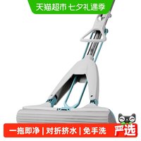 88VIP：美丽雅 免手洗挤水胶棉拖把家用一拖地净吸水海绵拖把