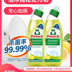 Frosch 德国进口Frosch/福纳丝柠檬便器清洁剂马桶清洁除垢去异味750ml
