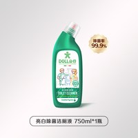 公仔牌 洁厕灵强力除垢除臭清香型卫生间厕所马桶清洁剂官方旗舰店