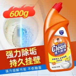 奇橙 洁厕灵马桶清洁剂清香洁厕液去黄除尿垢异味家用酒店厕所强力去污
