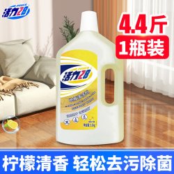 活力28 地板清洁剂瓷砖木地板地面清洗拖地去污不伤瓷官方旗舰店