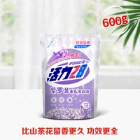 活力28 紫罗兰香氛洗衣液4斤装除菌除螨深层清洁72小时持久留香