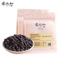 张太和 黄芪党参黑豆 300g