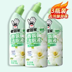 老管家 洁厕液灵马桶清洁剂厕所强力除垢除臭清香型卫生间去黄去污