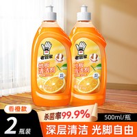 老管家 地板清洁剂瓷砖清洁清洗剂杀菌清香拖地专用不留水印强力去