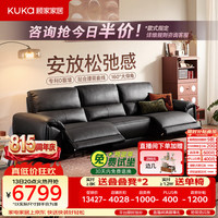 顾家家居 大黑牛零靠墙半青皮羽毛电动功能真皮客厅沙发2026新款6516黑