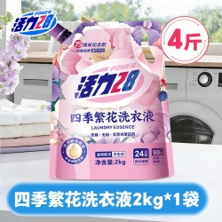 活力28 洗衣液四季繁花鲜花芬芳持久留香深层洁净官方旗舰店正品