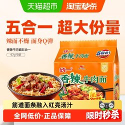 统一 香辣牛肉面 897.5g