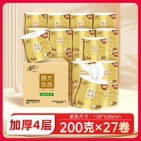 移动端、88VIP：清风 4层加厚金装卷纸多规格卫生纸巾卷筒纸家庭装