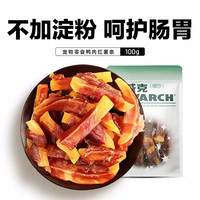 移动端、88VIP：耐威克 狗零食 柔软鸡肉条