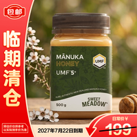 蜜贝园 麦卢卡花蜂蜜 UMF5+ 500g