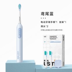 usmile P10电动牙刷 礼盒套装+口腔喷雾9ml