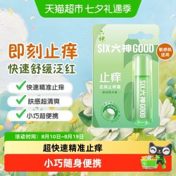六神 走珠止痒露 9ml