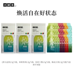 小罐茶 焖茶闷泡茶包伴娘礼盒茉莉普洱陈皮白茶花茶