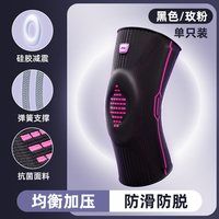 李宁 护膝运动男膝盖篮球跑步护具半月板损伤跳绳羽毛球男士专业女