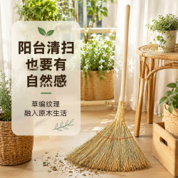 木杆金丝苗扫把阳台清扫传统天然材质家用扫把家居