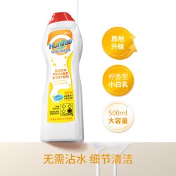 Febref 多功能清洁剂去污清洁膏厨房锅具不锈钢清洁剂清洁乳百洁乳