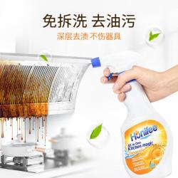Febref 油污清洁剂厨房去油渍洗锅底黑垢神器多功能家用油污净