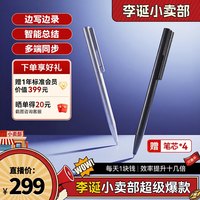 百智 AI录音笔 W-PEN手写智能随身会议录音总结神器fg