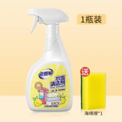 老管家 柠檬酸除垢剂婴儿除电热水壶清除清洁食品级去水渍茶垢强力家用剂