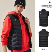 卡尔美 男子足球羽绒马甲3891414