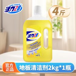 活力28 地板清洁剂2kg速干不留印去污渍不粘腻柠檬香型官方正品