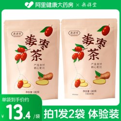奥祥堂 无糖 姜枣茶